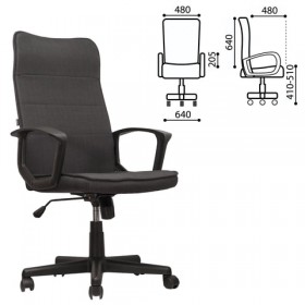 Кресло офисное BRABIX Delta EX-520 (серый) в Чехове - chexov.katalogmebeli.com | фото
