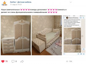Кровать 160 серии Иллюзия 2 ящика 15 Бледно-розовый (подушки) в Чехове - chexov.katalogmebeli.com | фото 3