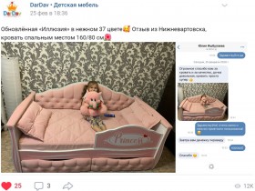 Кровать 160 серии Иллюзия 2 ящика 15 Бледно-розовый (подушки) в Чехове - chexov.katalogmebeli.com | фото 4