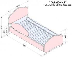 Кровать 180 Гармония 58 Молочный (мягкий бортик) в Чехове - chexov.katalogmebeli.com | фото 2