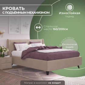 Кровать "Лорен" 1400х2000 в Чехове - chexov.katalogmebeli.com | фото 2