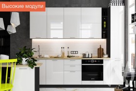 Кухня Валерия-М 1,8м (Высокие модули/Белый глянец/Венге) в Чехове - chexov.katalogmebeli.com | фото 1