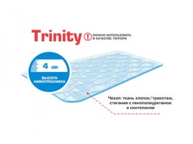 Матрас-топпер Trinity cotton 1400*2000 в Чехове - chexov.katalogmebeli.com | фото