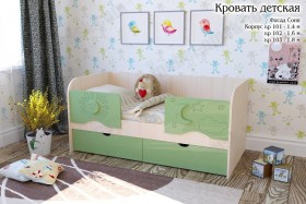 Соня Кровать детская 2 ящика 1.6 Зеленый глянец в Чехове - chexov.katalogmebeli.com | фото